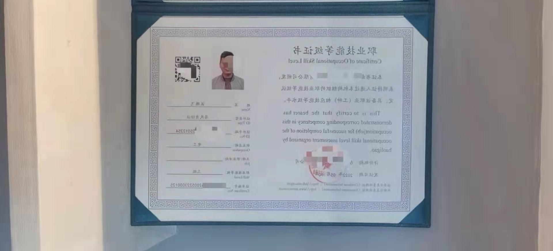 <font color='FFD48A'>在深圳报考一个高级电工证要多少钱</font>